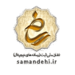 samandehi-logo-300x300-ideh