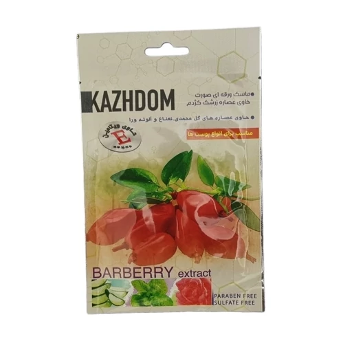 ماسک ورقه ای صورت حاوی عصاره زرشک کژدم