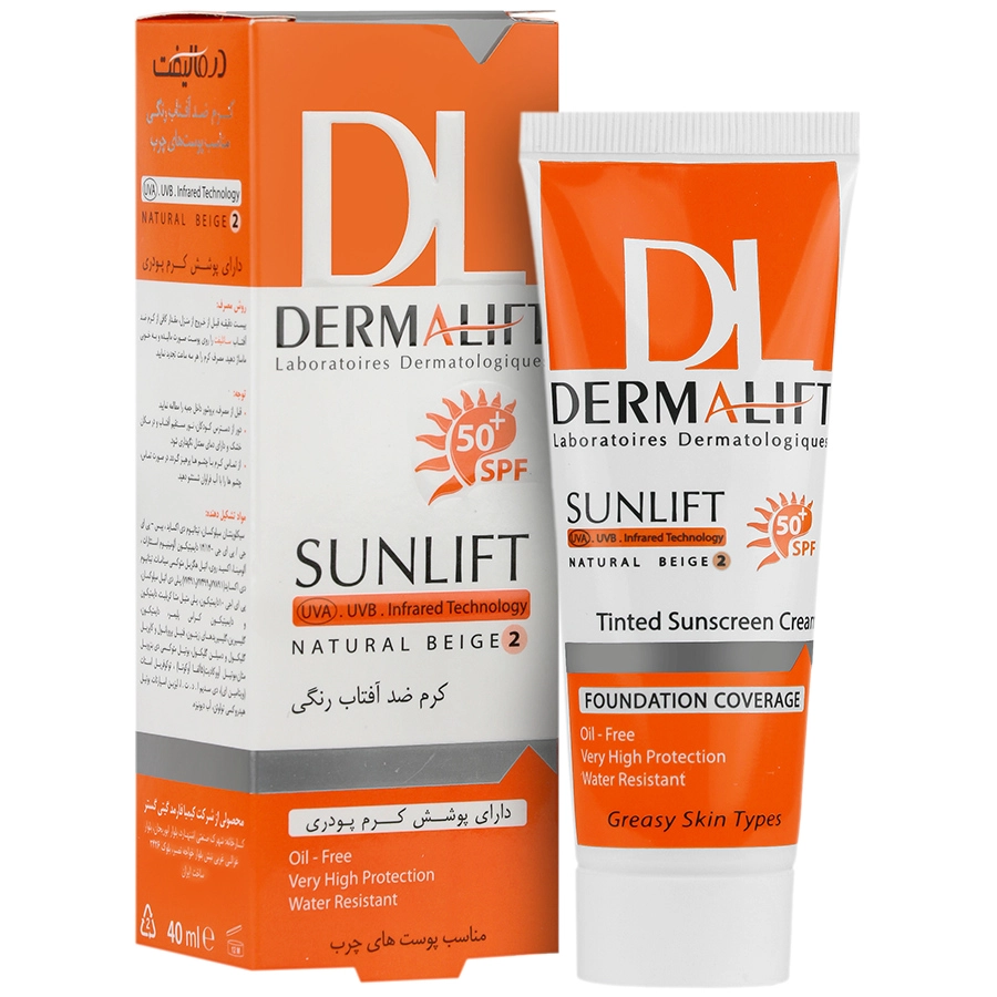 کرم ضد آفتاب پوست چرب SPF50 سان لیفت (بژ نچرال)