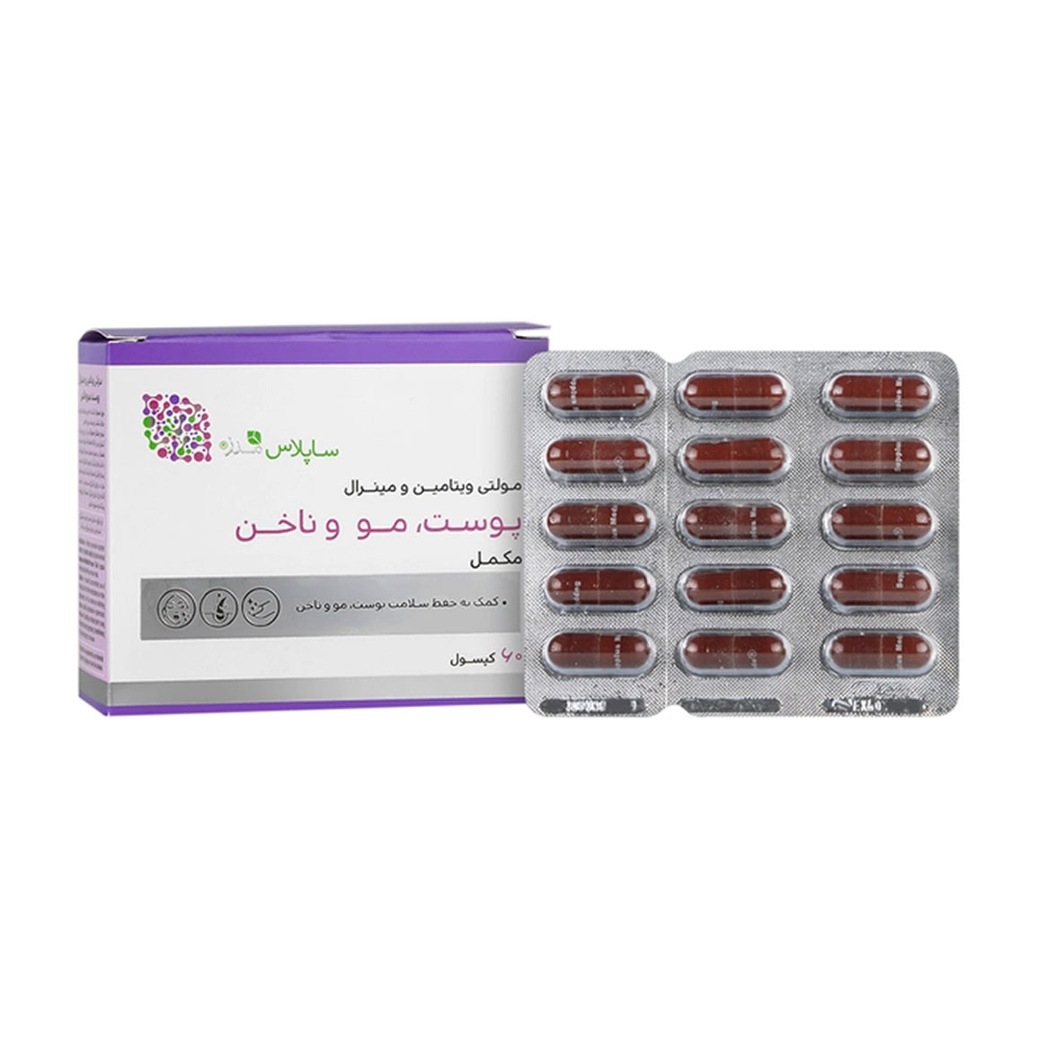 کپسول مولتی ویتامین مینرال ساپلاس مدز – 60 عددی